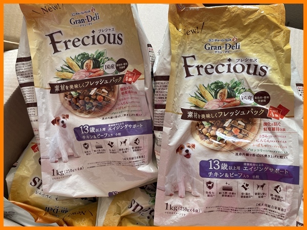 グラン・デリ フレシャス 13歳以上用 チキン＆ビーフ 小粒 1kg×8