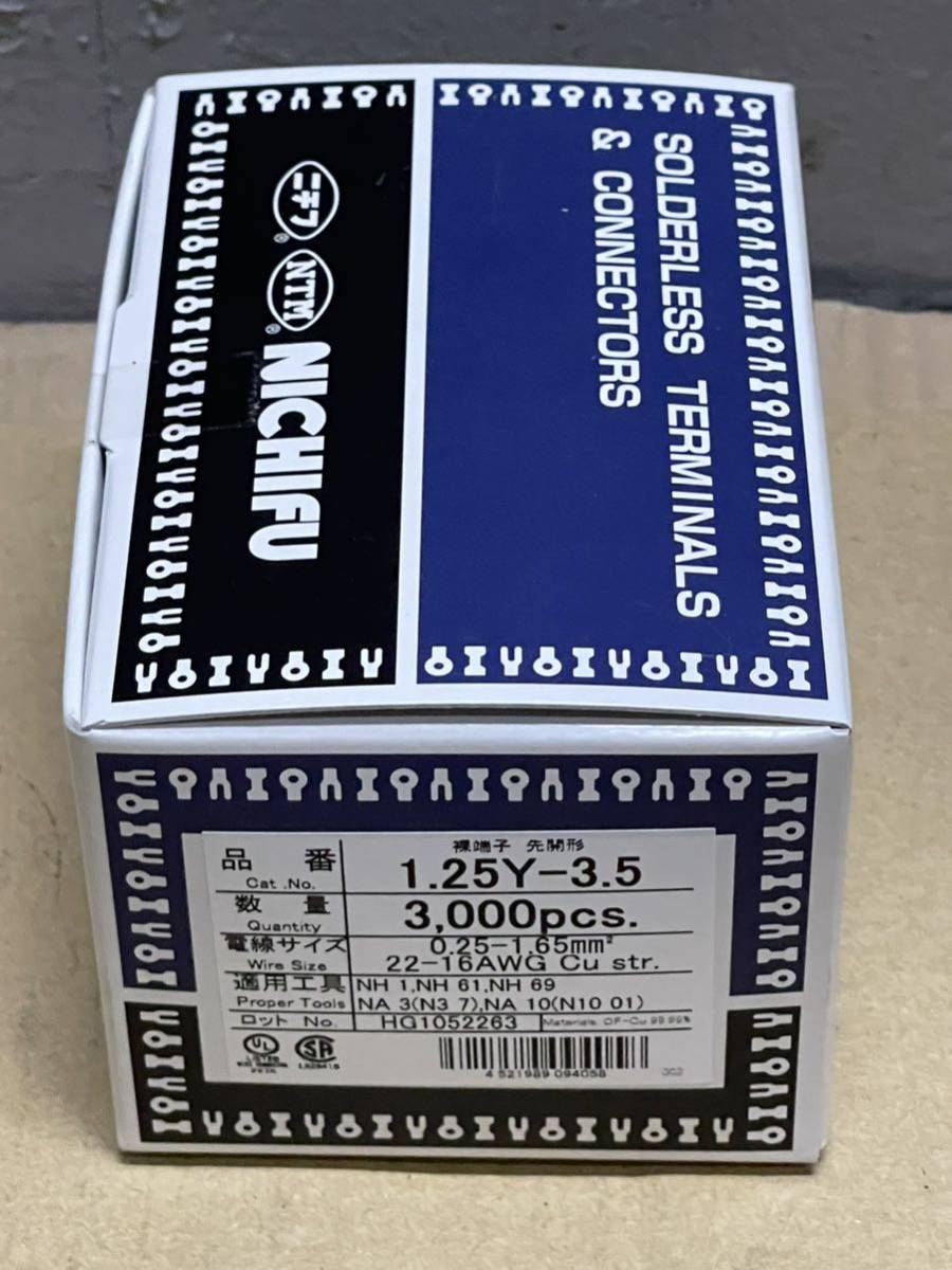 ニチフ 圧着端子 1.25Y-3.5 裸 端子 制御　電材 3000個　 新品未使用　　