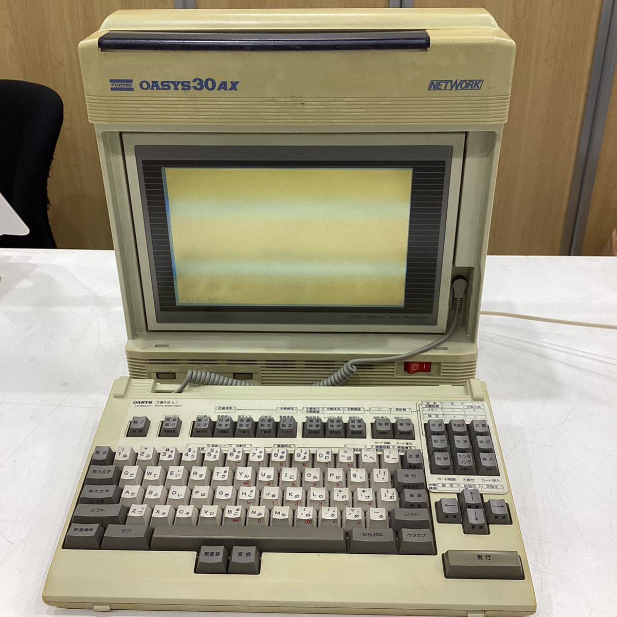 通電確認済 富士通 FUJITSU ワープロ ワードプロセッサ OASYS30AX OA 