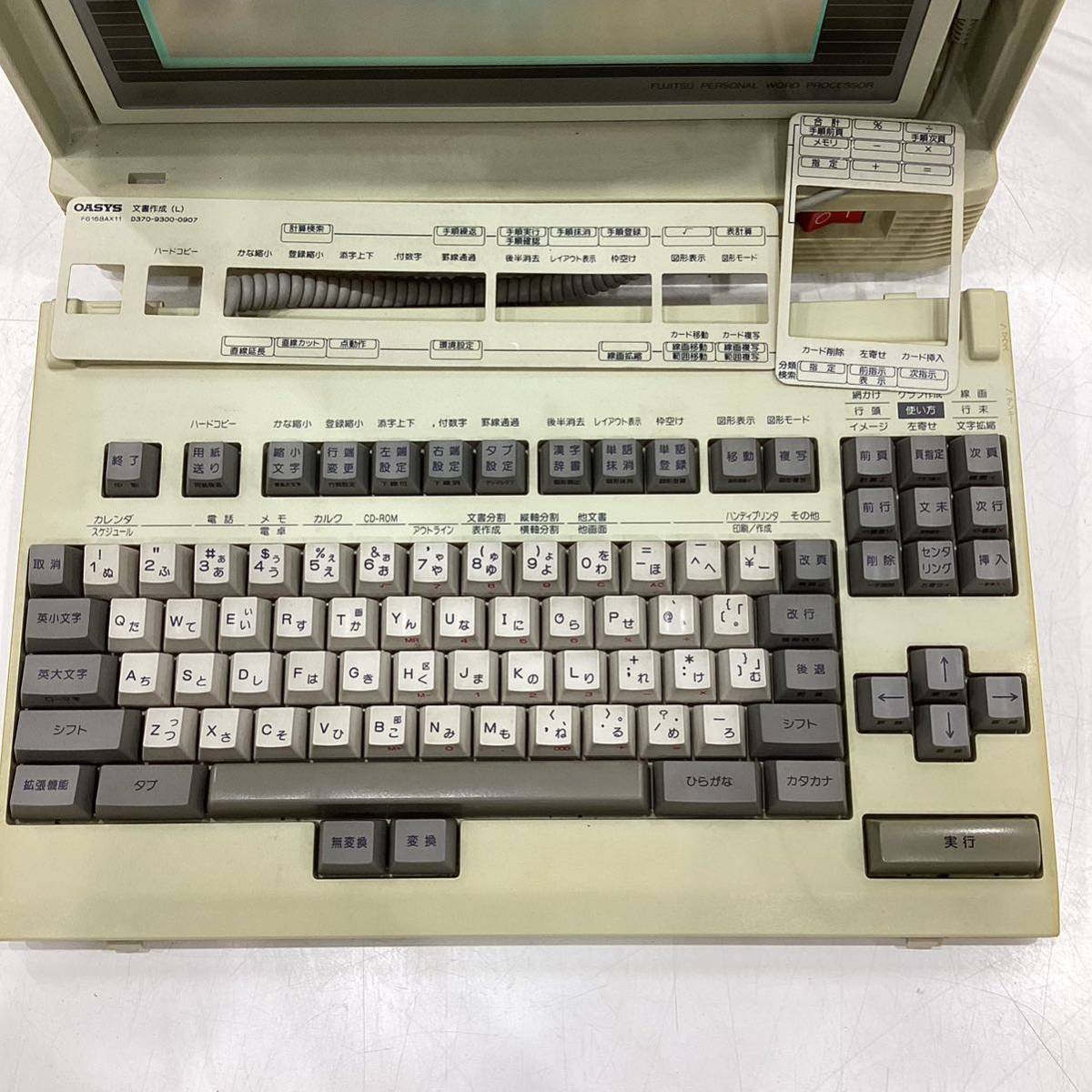 通電確認済 富士通 FUJITSU ワープロ ワードプロセッサ OASYS30AX OA 