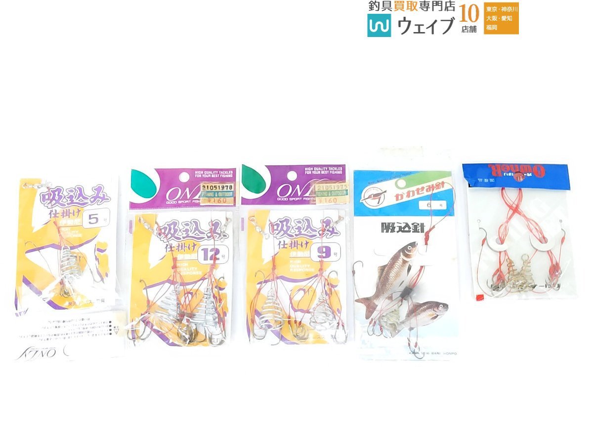 ササメ 吸込針 5号 吸込仕掛 9号 鯉釣り おぼつかない