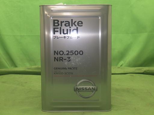 日産 ブレーキフルード No.2500 NR-3 18L 【未使用】