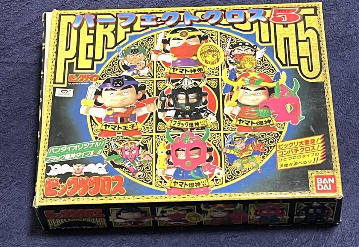ビックリマン ビックリクロス ヤマト王子・ヤマト神帝 超絶希少品