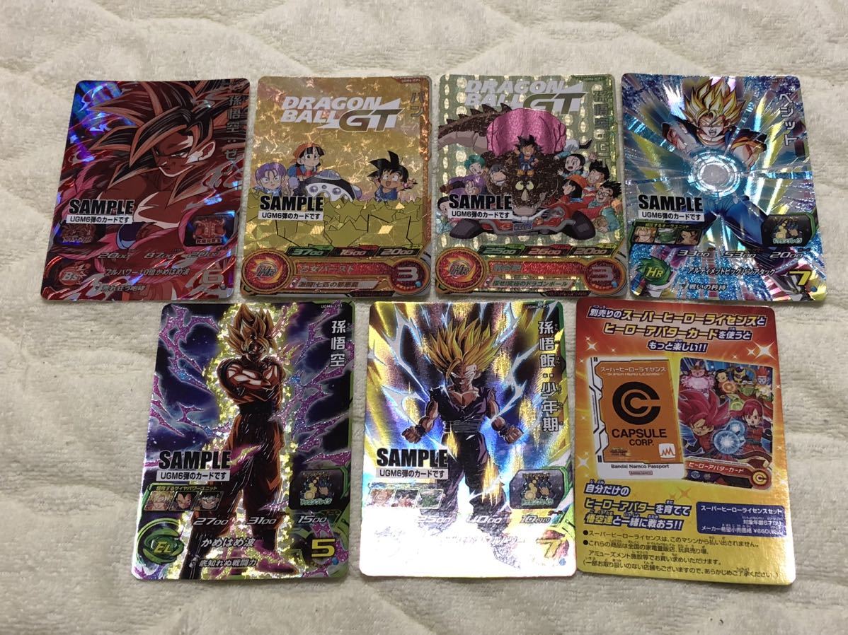 スーパードラゴンボールヒーロズサンプルカードUGM6弾 UGM6弾