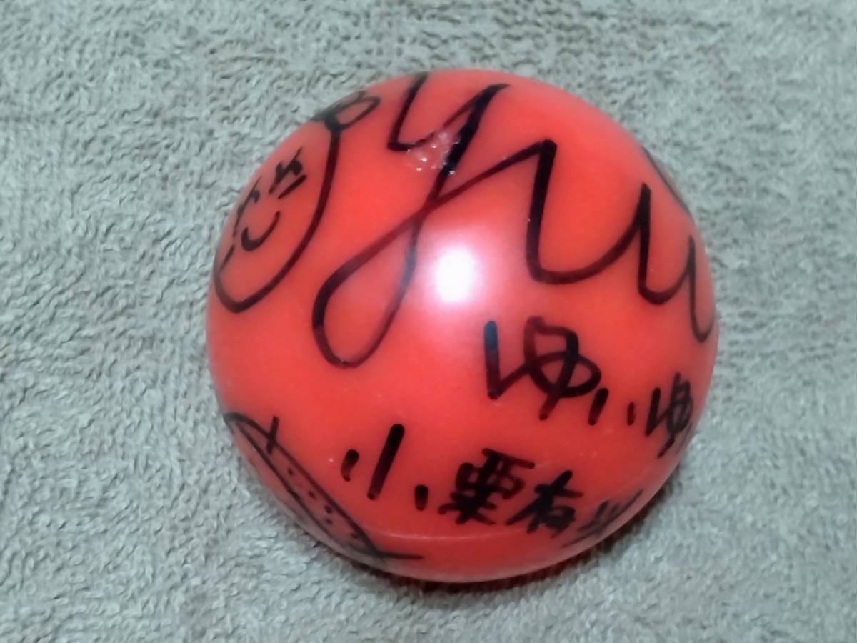 AKB48 小栗有以直筆サインボール 小栗有以 AKB48 Team ゆいゆい 当選品