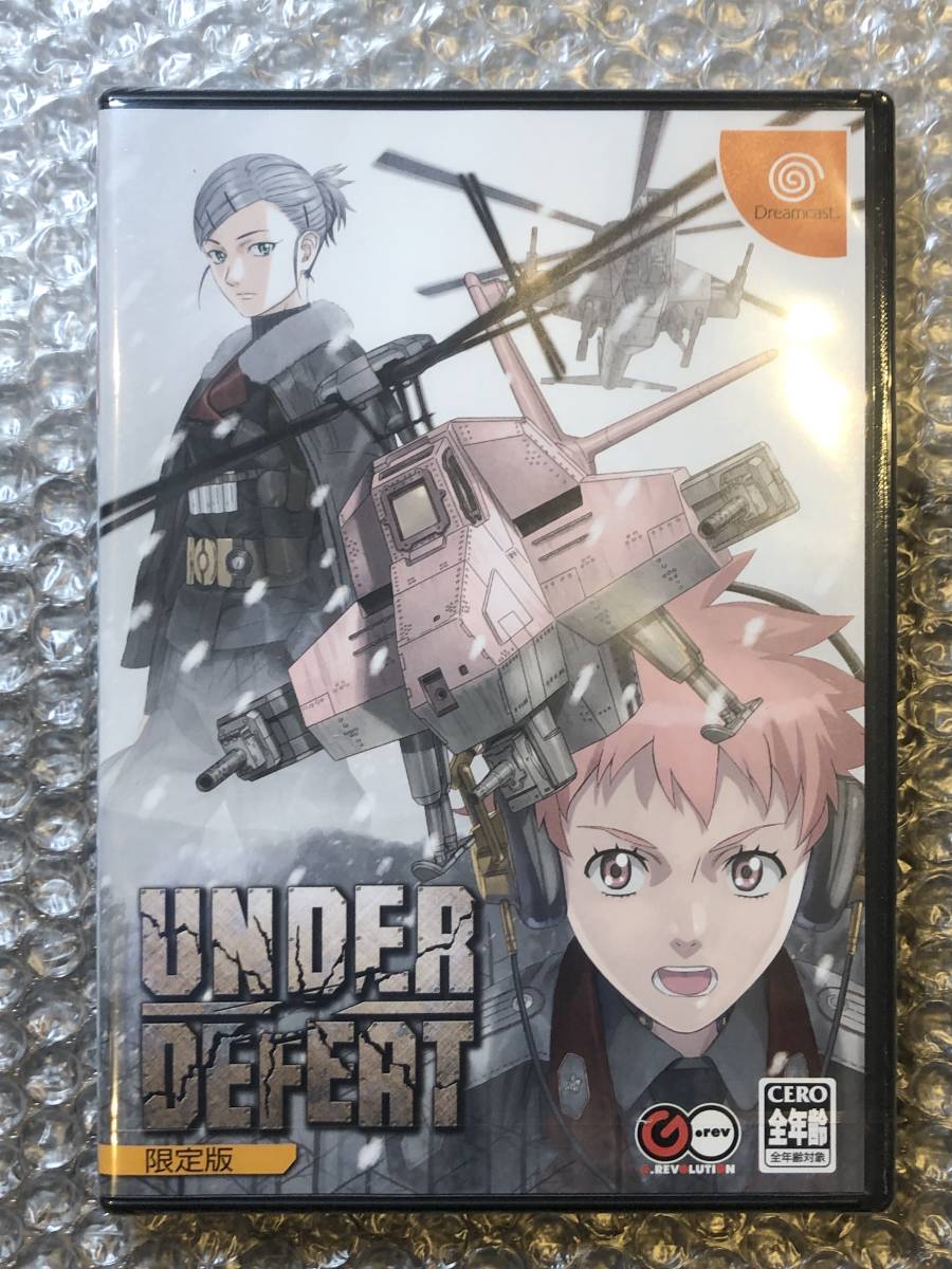 DCドリームキャスト アンダーディフィート限定版 グレフ(シューティング)｜売買されたオークション情報、yahooの商品情報をアーカイブ公開 - オークファン ドリームキャスト