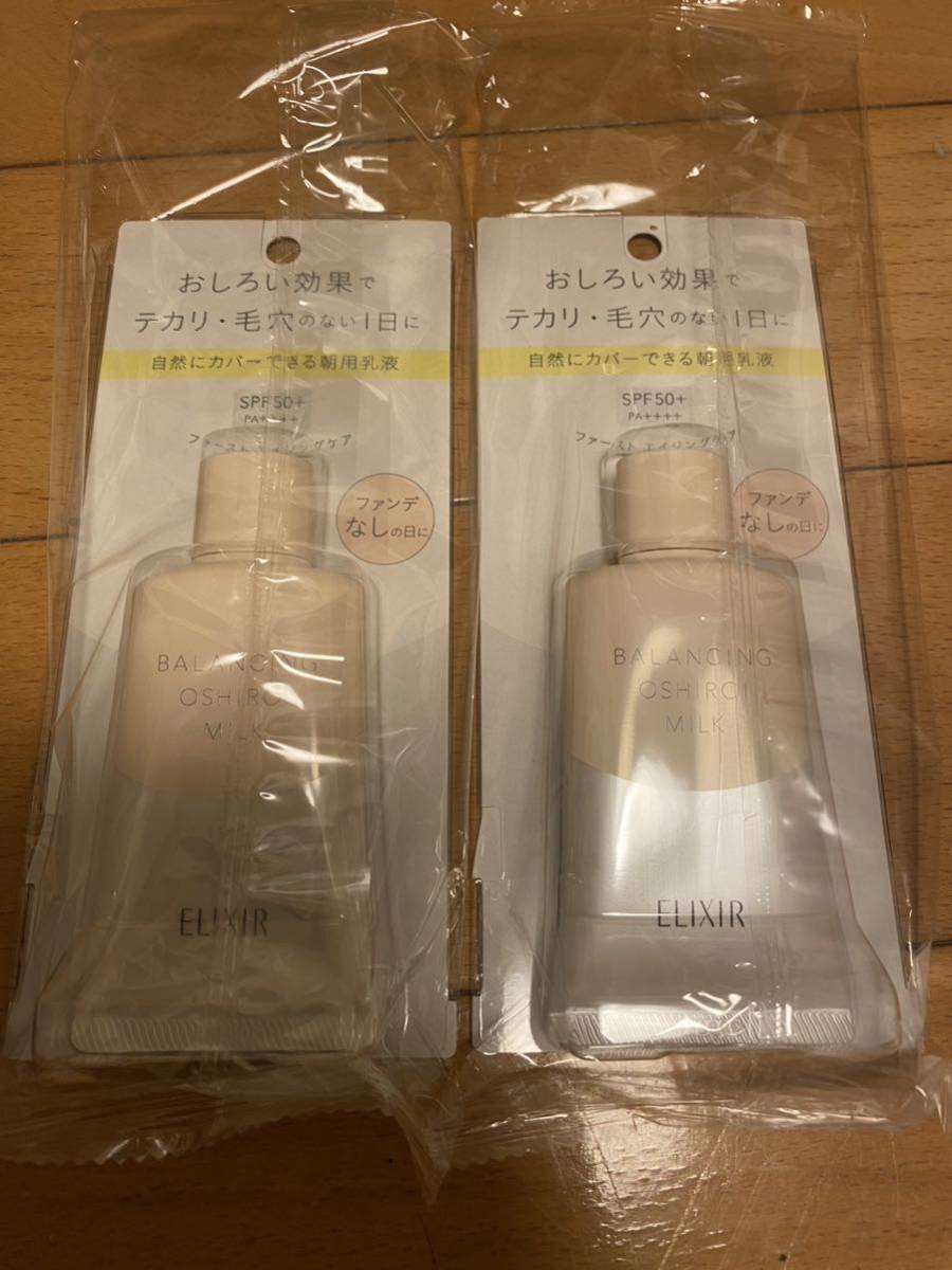 赤字超特価，お買い得 【1円スタート！】YOSHIDA ヨシダ Labmax 300