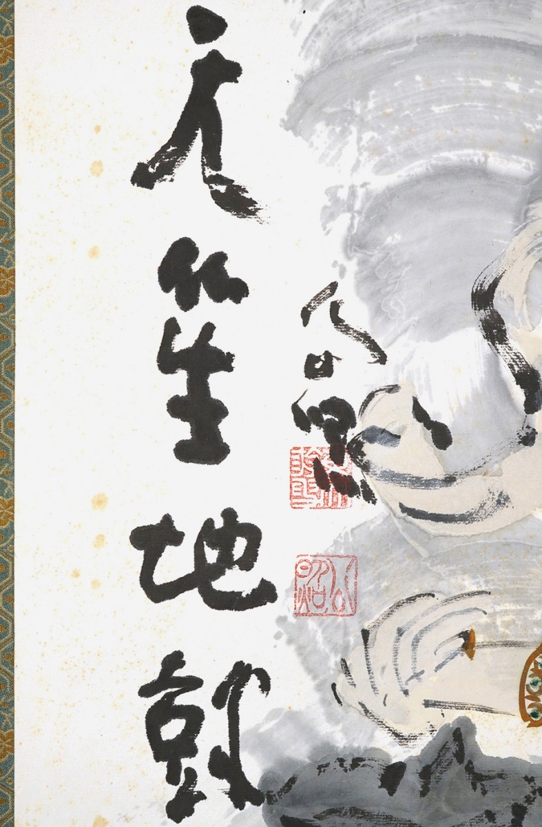 真作】掛軸「清水公照 天笙地鼓」共箱 華厳宗 僧 東大寺別当 絵画
