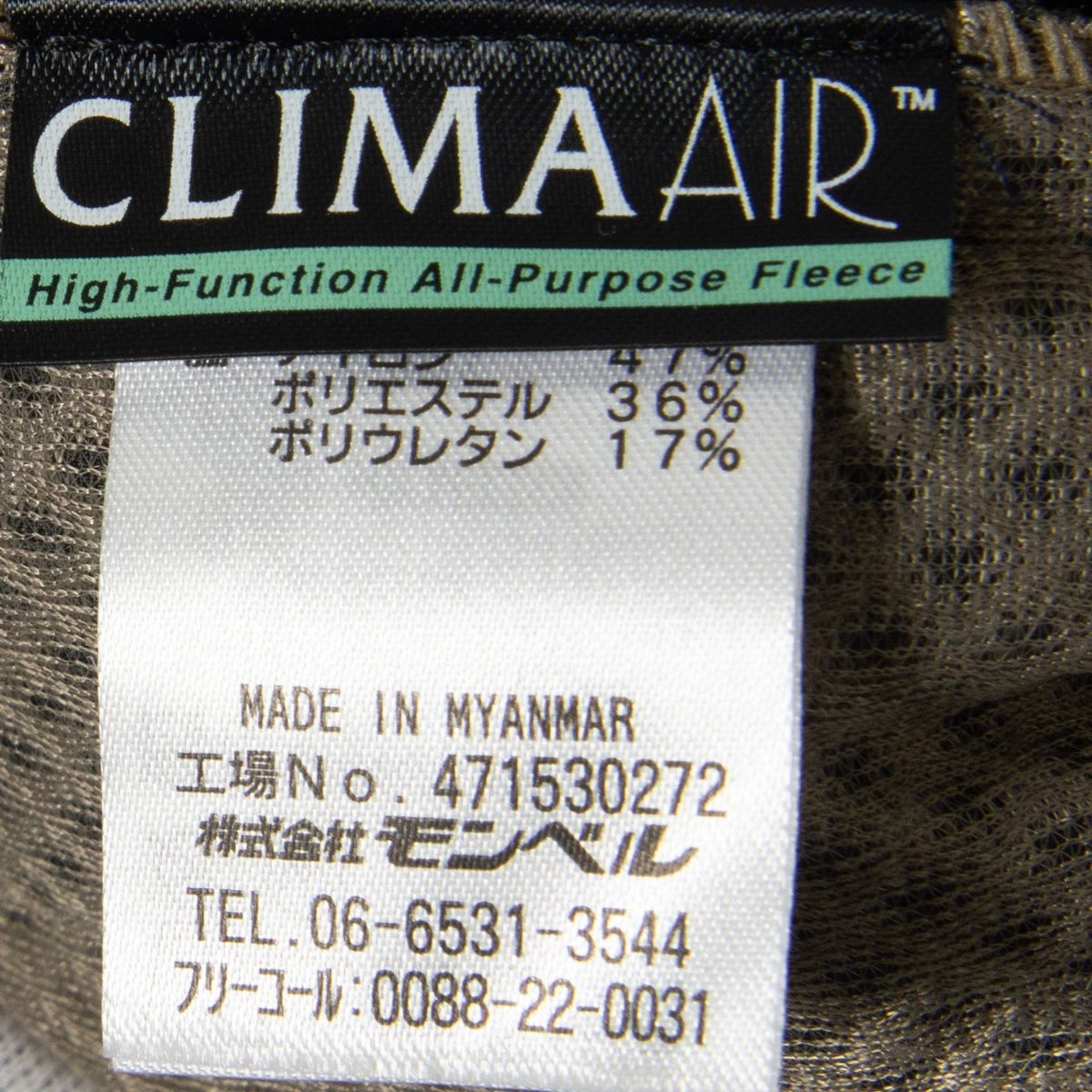 mont-bell モンベル フリース ボア Mサイズ 白/ホワイト CRIMA AIR アウトドア キャンプ 古着 カジュアル 1円スタート メンズ 3j10b032_5