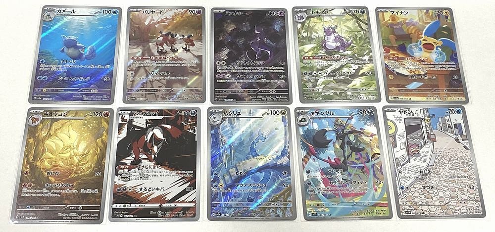 【ポケカ】AR（アートレア）100枚 まとめ売り ポケカAR（アートレア）100枚 まとめ売り 週末限定アートレア AR