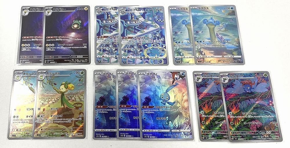 ポケカAR（アートレア）100枚 まとめ売り 週末限定アートレア AR