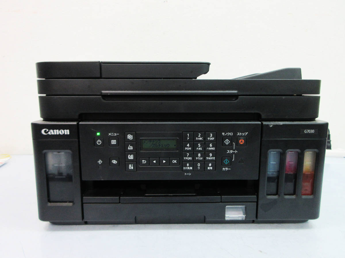 作動品 希少仕様 Canon G7030 インクゼットプリンター ギガタンク搭載