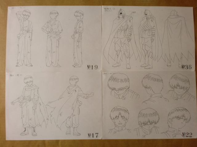 3×3EYES サザンアイズ スタッフ用設定資料 検索 セル画(原画、設定 