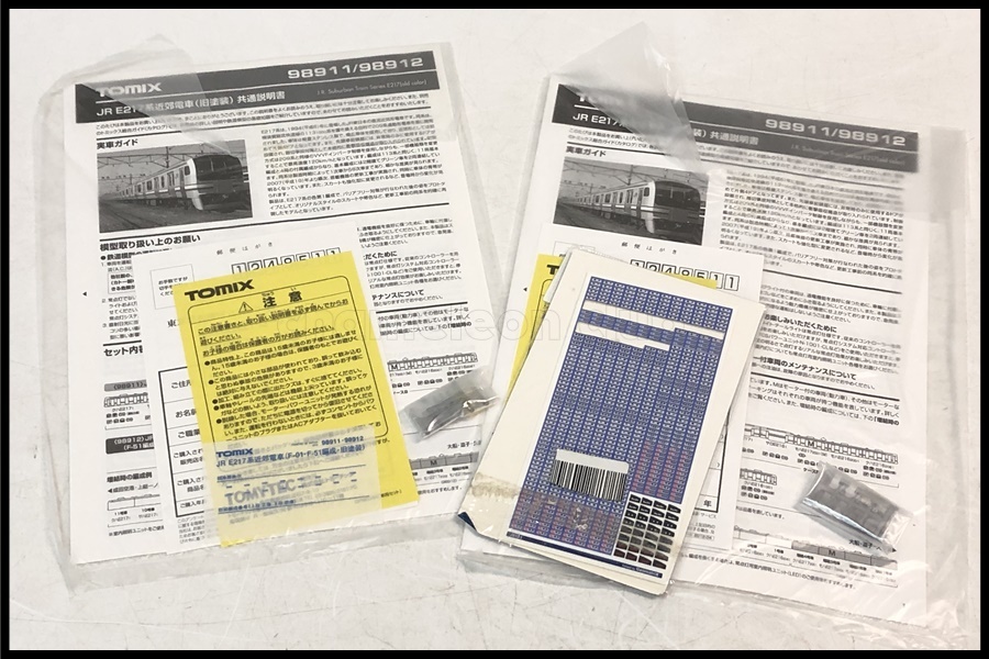 東京)TOMIX 98911/98912 JR E217系近郊電車（F-01編成＋F-51編成・旧塗装）セット 室内灯完備_10