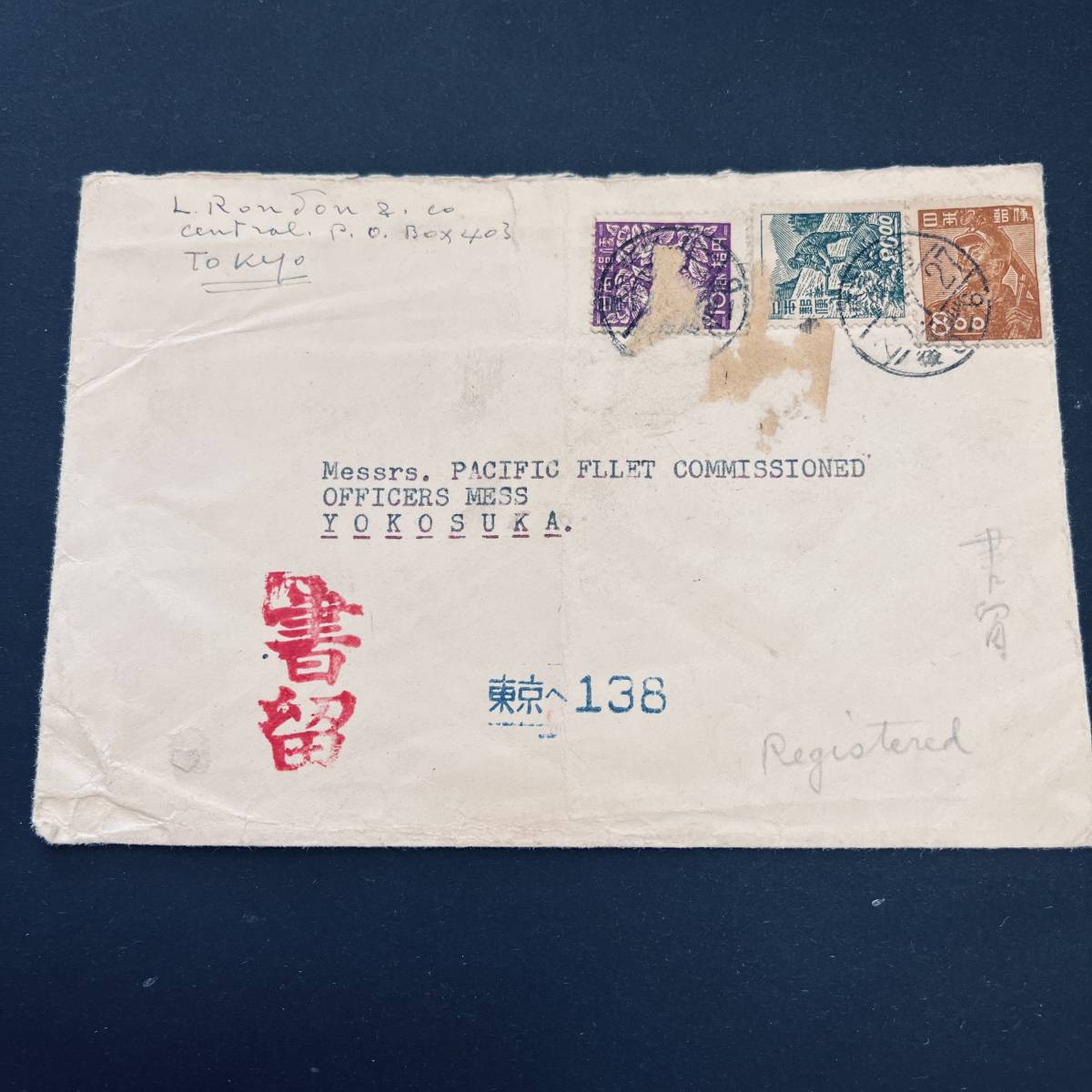 【米軍 太平洋艦隊宛 APO書留カバー】1951年 産業図案8円，20円他貼書留 PACIFIC FLEET宛 裏面米野戦局印 エンタイア