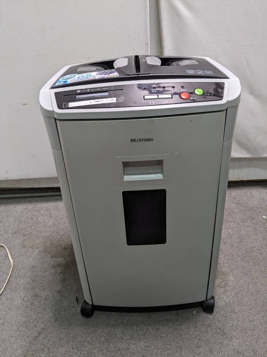 中古】大阪引取限定 アイリスオーヤマ シュレッター オートフィード