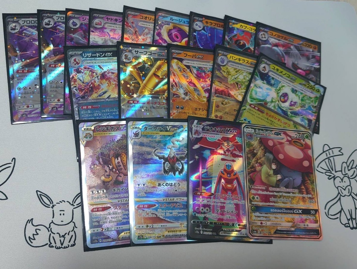 ポケモンカードex、gx、vmax、vstarまとめ売り 【公式通販】