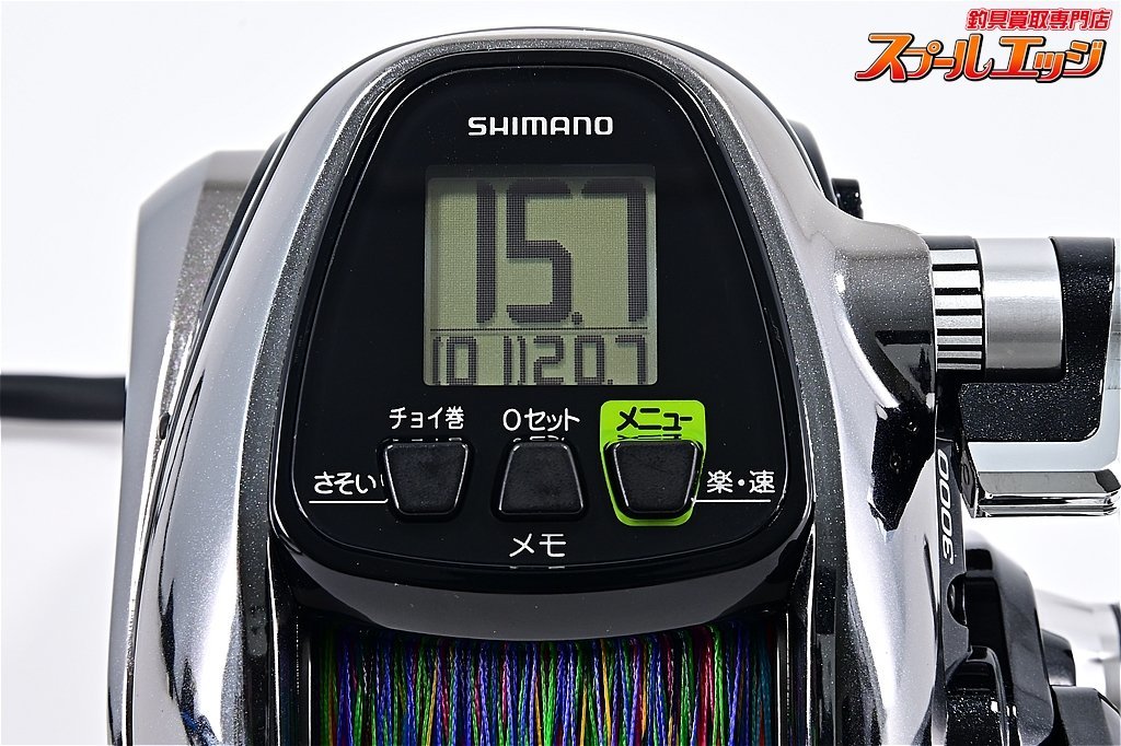 【シマノ】 フォースマスター 3000MK 使用距離9.1km 使用22時間