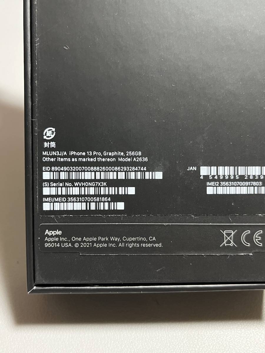 256GB Pro グラファイト 白ロム 残債無し [Cランク iPhone13pro 256gb
