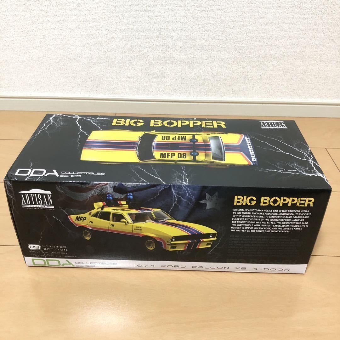 マッドマックス 1/18 ビッグボッパー big bopper DDA Mad Max 車 海外