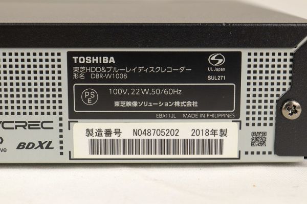 TOSHIBA REGZA レグザ ブルーレイ DBR-W1008 ジャンク EM-101882【ジャンク】レグザブルーレイレコーダー [DBR-W1008] 東芝
