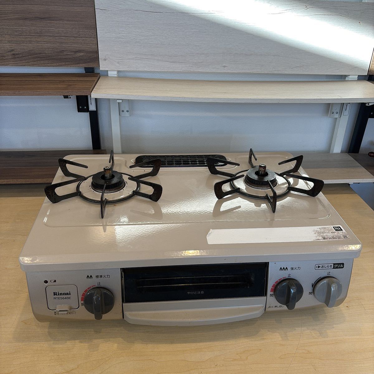 Se☆Rinnai RTE564BER LPガス ガステーブル リンナイ 