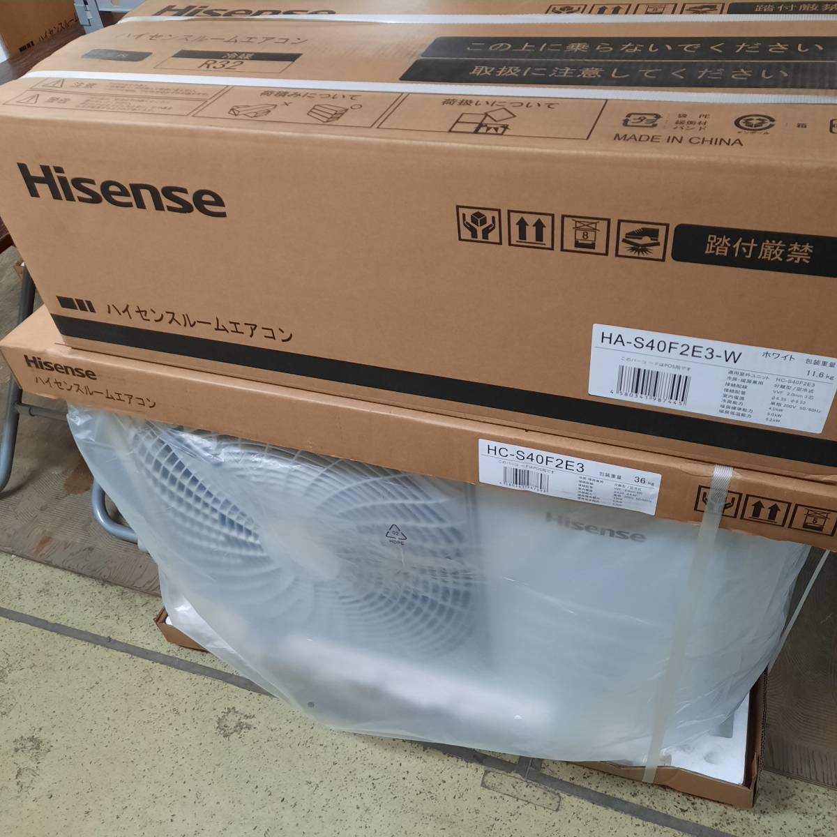 Hisense エアコン ハイセンス インバーター アウトレット品 ハイセンス