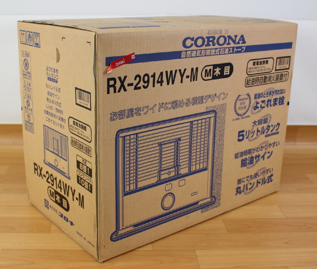 ◇未開封品◇ CORONA RX-2914WY-M コロナ石油ストーブ 木目 (2821820