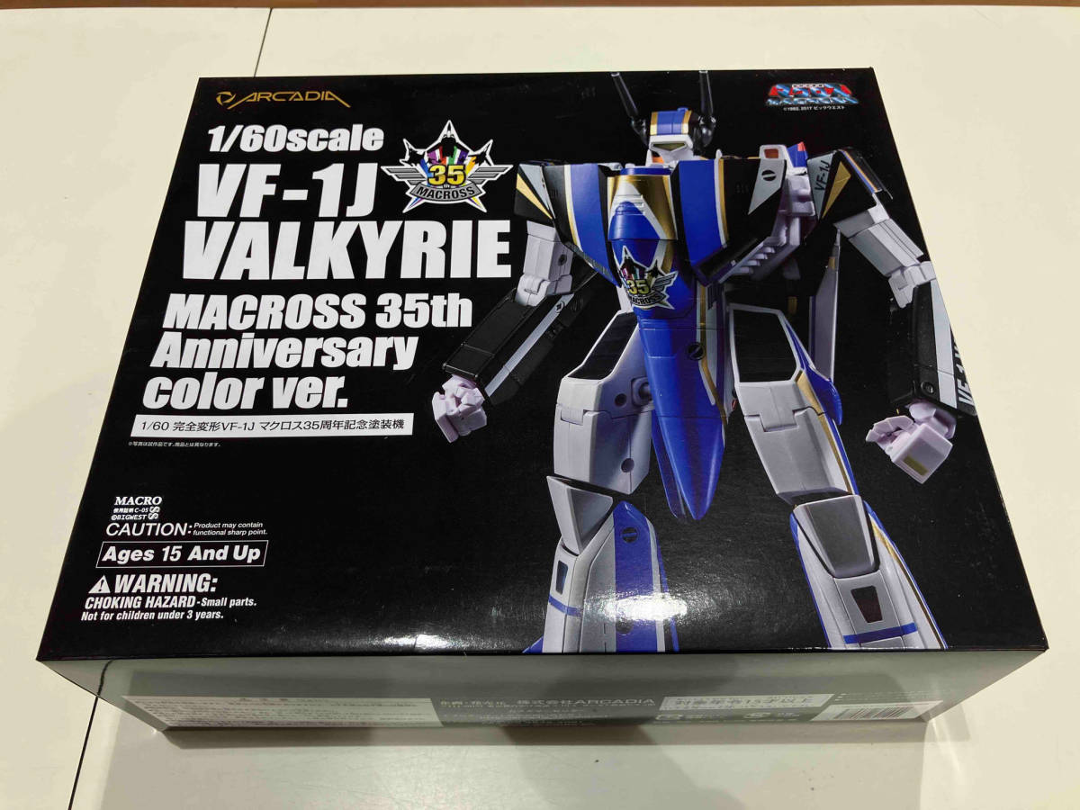 プラモデル アルカディア 1/60 完全変形 VF-1J マクロス35周年記念塗装