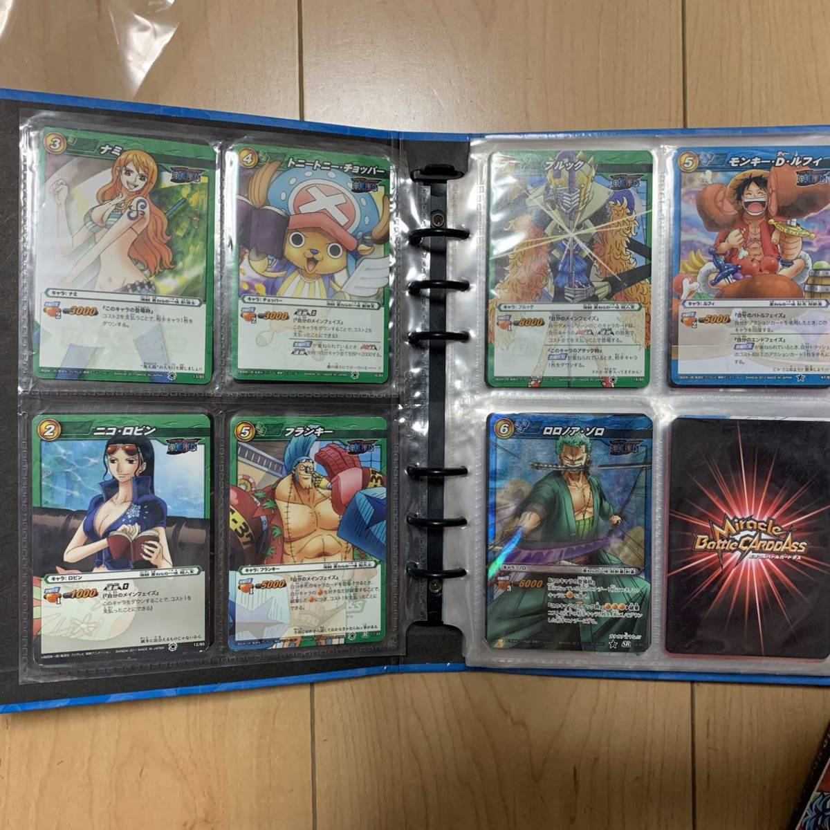 1円 スタート ミラクルバトルカードダス ワンピース まとめ売り 