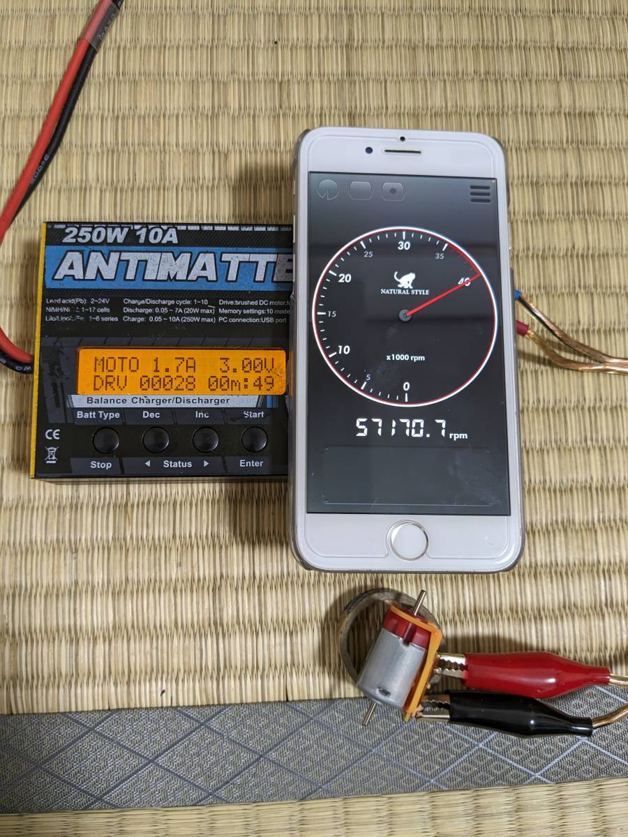 慣らし済】ミニ四駆 マッハダッシュPROモーター 57170rpm 1.7A タミヤ ミニ四駆ハイパーダッシュモーター慣らし済ケース付