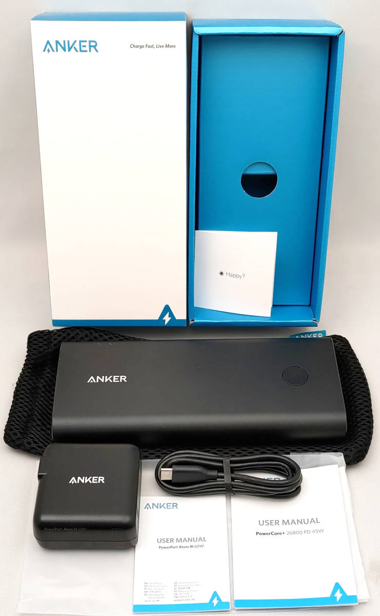 Anker アンカー モバイルバッテリー アダプタ セット Power Core 26800 PD 45W