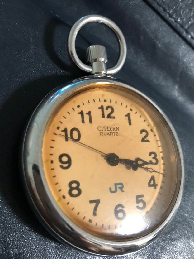 CITIZEN JR 懐中時計 JR西日本 運転士 懐中時計 シチズン CITIZEN 平成22年 鉄道部品 廃品放