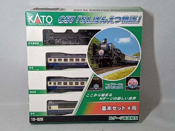 KATO C57 SLばんえつ物語 基本セット４両 Nゲージ 動作確認済 Nゲージ KATO C57「SLばんえつ物語」4両基本セット 機関