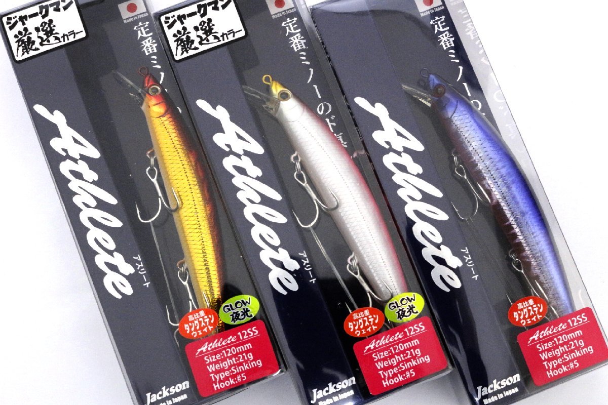 ■ジャクソン/Jackson アスリート 12SS 3個セット 【1円スタート】