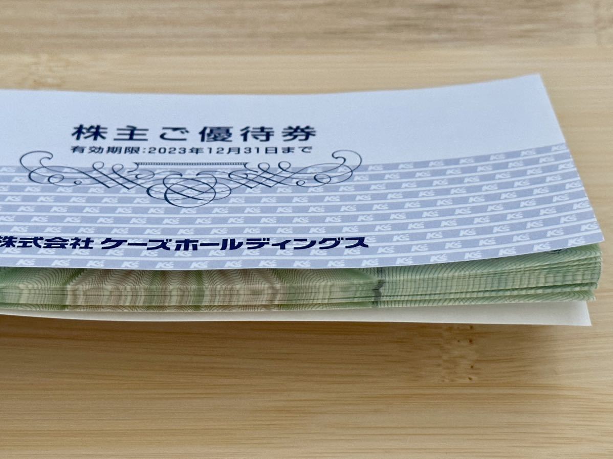 総理無料 ケーズデンキ 株主優待 22,000円分 有効期限2023年12 総理無料 ケーズデンキ 株主優待 22,000円分 有効期限2023年12
