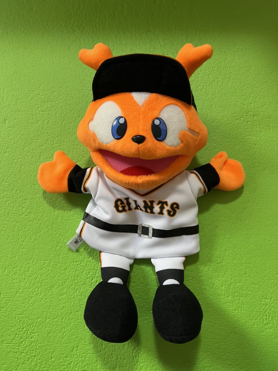 ジャイアンツ ジャビット(ジャビィ)ぬいぐるみ パペット(応援グッズ