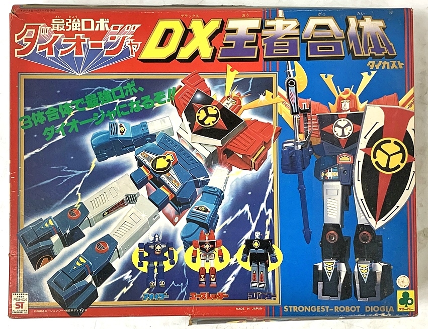 17 41-579877-23 [Y] 最強ロボ ダイオージャ DX王者合体 ダイカスト