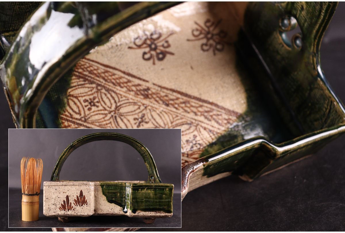 [URA]織部焼鉄絵花紋手付鉢/7-10-181　(検索)骨董/小鉢/小皿/飾皿/盛鉢/盛皿/菓子器