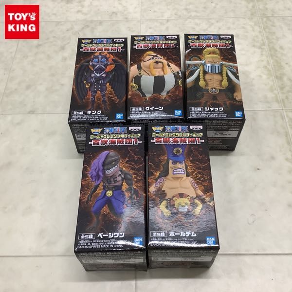 人気，得価 1円〜 ONE PIECE ワールドコレクタブルフィギュア 百獣海賊団 1 全5種 コンプ(コミック、アニメ)｜売買されたオークション情報、yahooの商品情報をアーカイブ公開 - オークファン その他