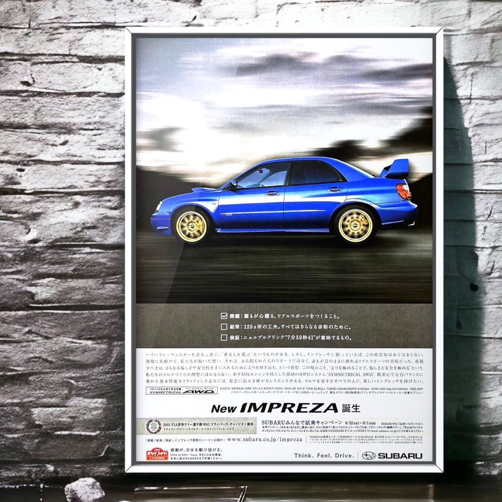 インプレッサ WRX スバル STI 当時物 広告 ⁄ EJ20 STIバージョン