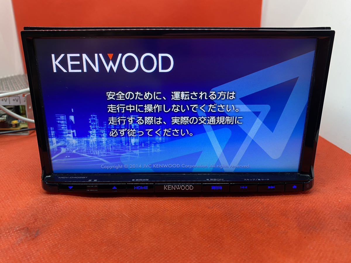 39/KENWOOD(MDV-D402BT) 39/KENWOOD(MDV-D402BT) 【公式通販】