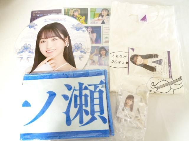 【同梱可】未開封 アイドル 乃木坂46 一ノ瀬美空他 マフラータオル TシャツサイズM 缶バッジ等グッズセット