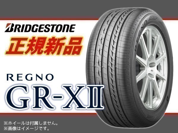 【超激得】 ブリヂストン REGNO レグノ GRX2 GR-XII GR-X2 175/65R15 84H PSR07747 4本 総額 41 760円(ブリヂストン)｜売買されたオークション情報、yahooの商品情報をアーカイブ公開 - オークファン 15インチ