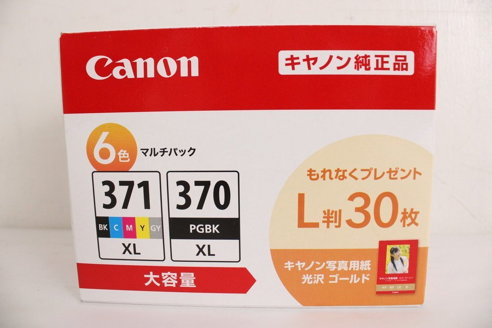 Canon純正インクBCI-371&frasl;370 6色マルチパック 新品◆Canon 純正◆6色マルチパック◆ BCI-371XL+370XL/6MPV◆大容量/写真用紙Ｌ判30枚② 大容量 期限切れ