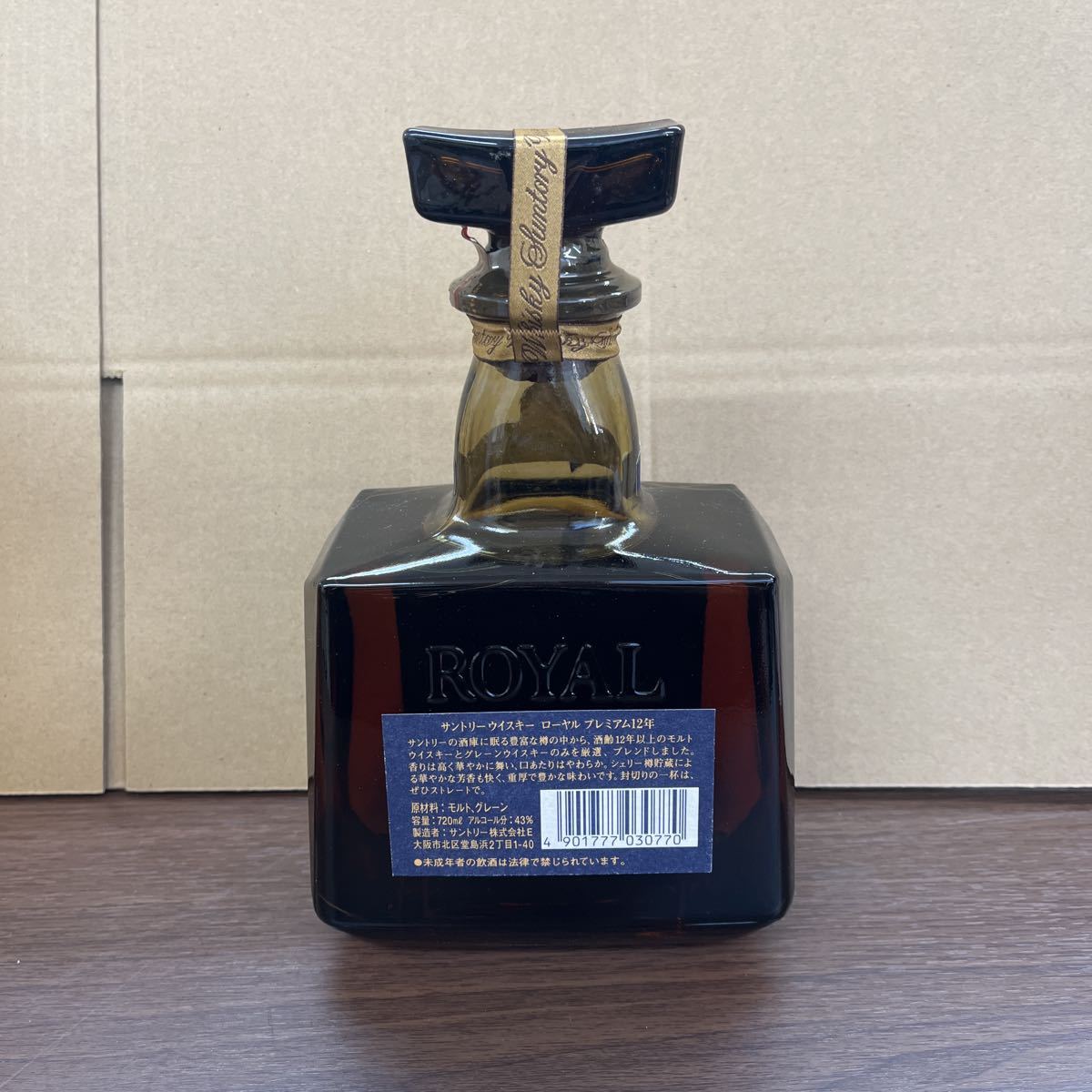 48.☆未開栓☆ SUNTORY サントリー ROYAL ローヤル 12年 青ラベル