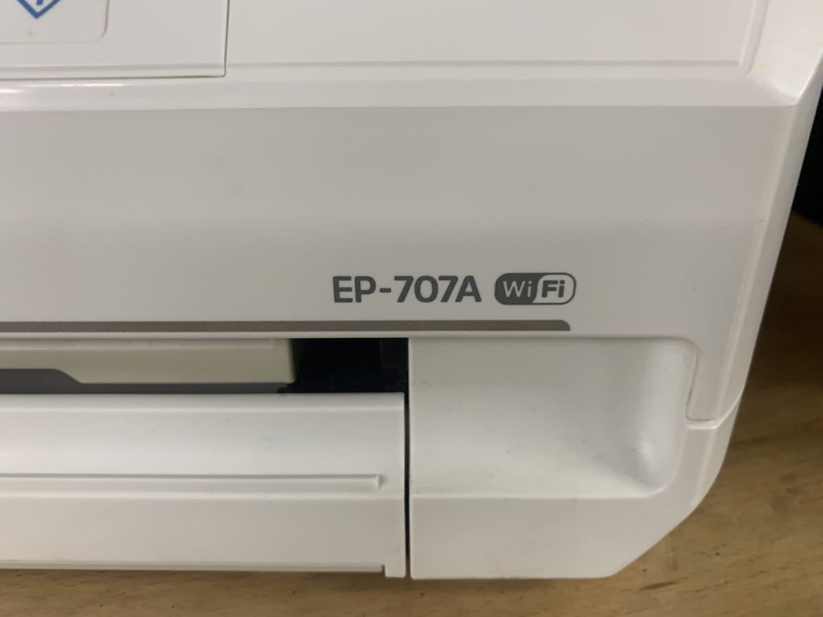 EPSON EP-707A インクジェット複合機 エプソン インクジェット