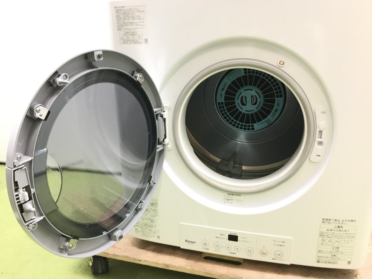 1円～ 2022年製 美品 Rinnai リンナイ 家庭用 ガス衣類乾燥機 乾太くん 