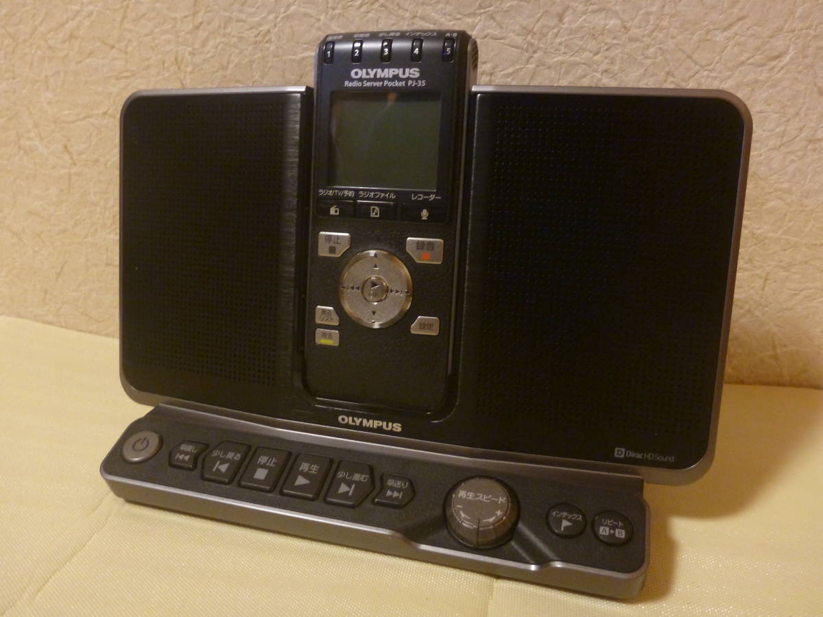 管理番号 T-10187 / OLYMPUS / ラジオサーバーポケット / PJ-35 / 音