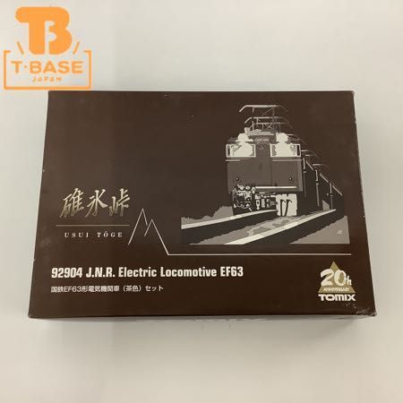 1円〜 動作確認済み TOMIX Nゲージ 92904 国鉄EF63形電気機関車(茶色